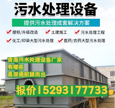 绥宁养殖污水处理设备