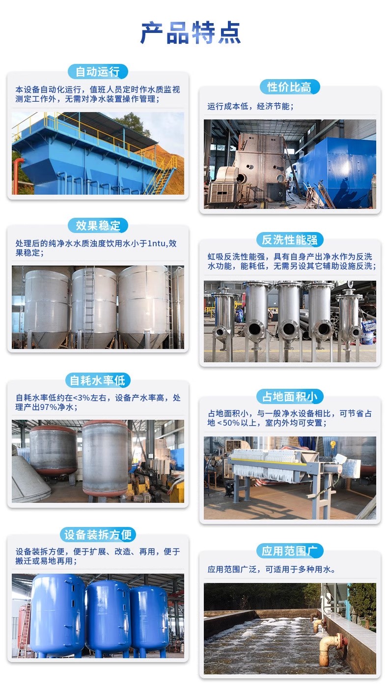 绥宁科技赋能未来：一体化污水处理设备开启生活废水治理新纪元