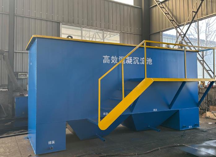 绥宁斜管式沉淀池
