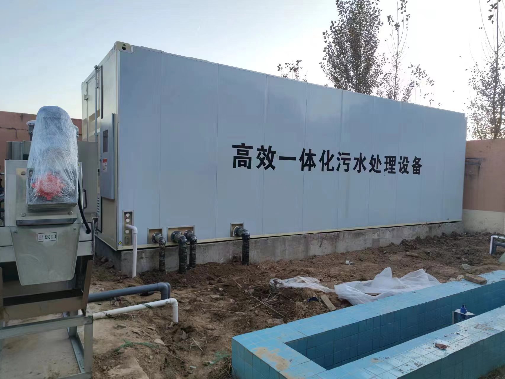 绥宁地埋式一体化污水处理设备