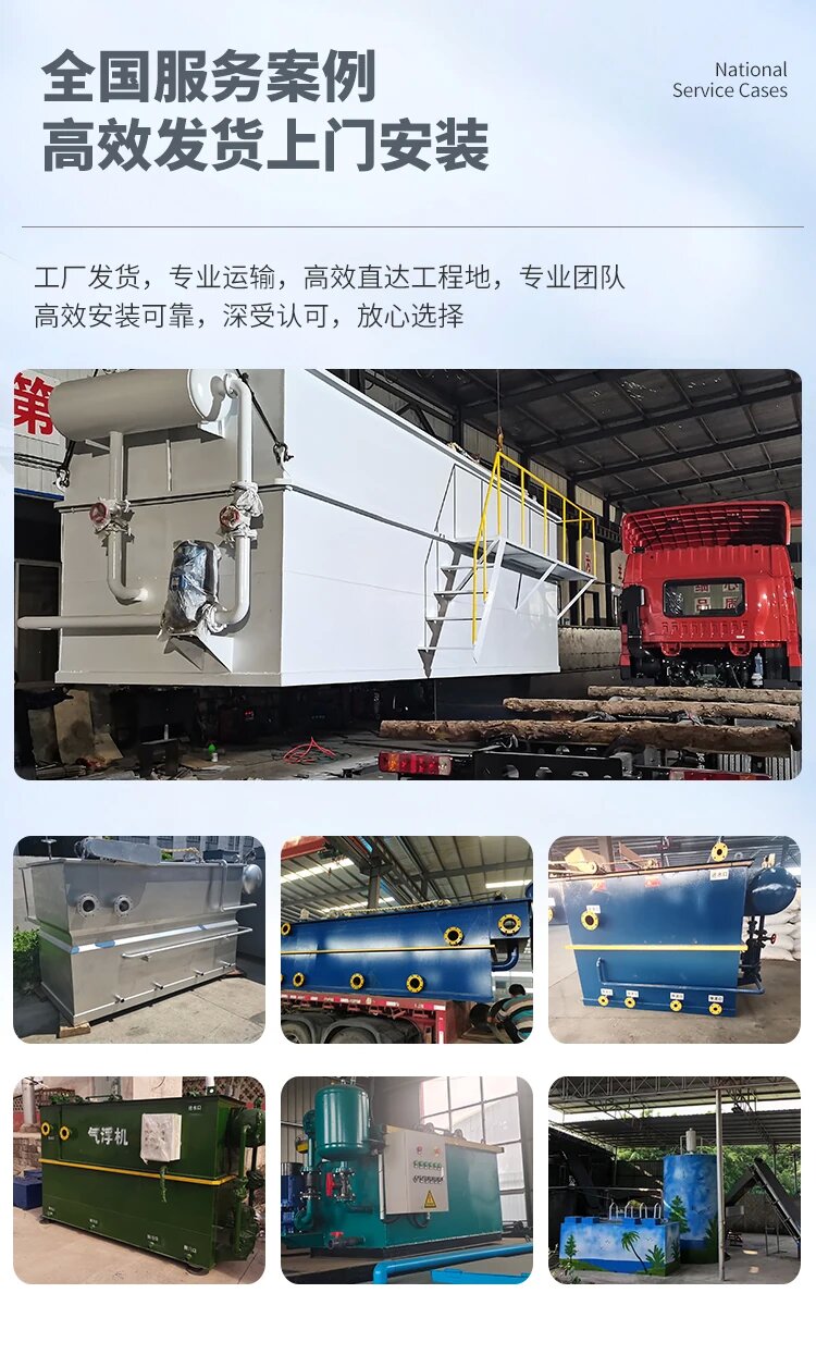 绥宁污水处理一体化设备